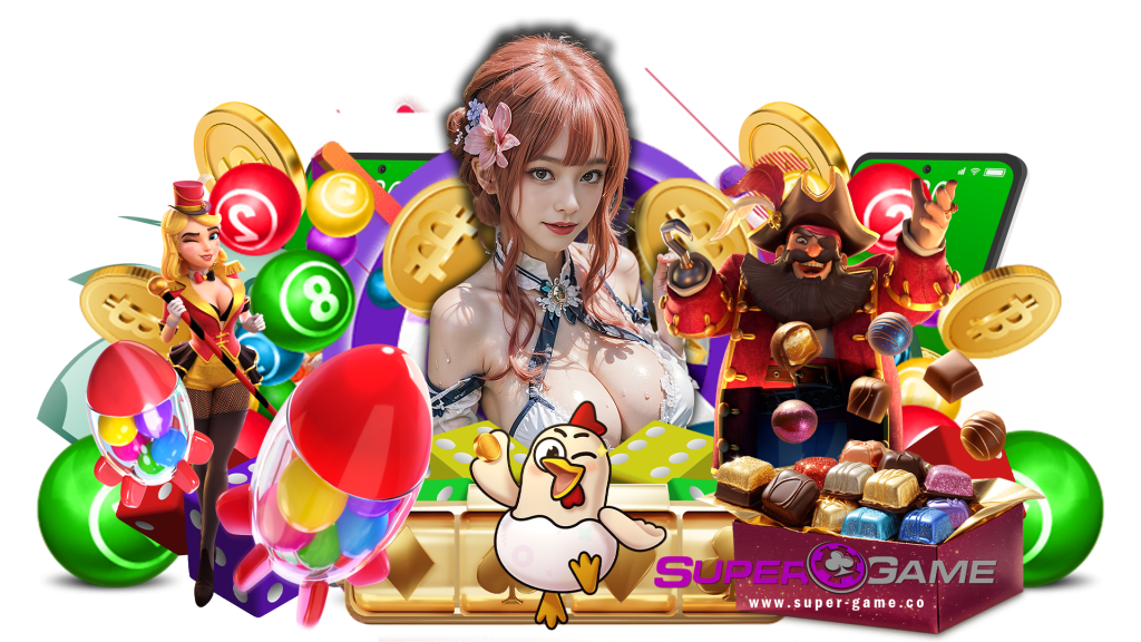 supergame สมัครสมาชิกฟรี เพลิดเพลินกับเกมพนันได้ไม่มีเบื่อ